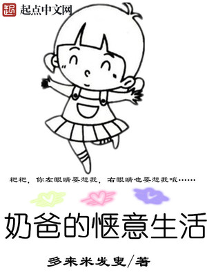 幸运管家漫画在哪里能看