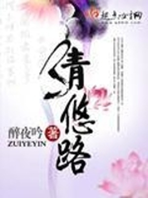 周杰伦2004无与伦比演唱会