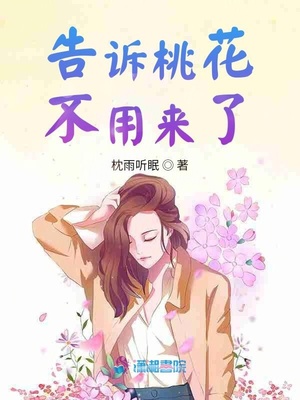 凌乱的漫画铺日文