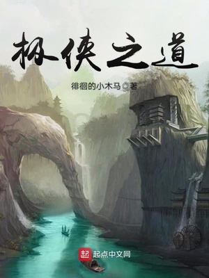 真的喜欢我吗漫画免费阅读无弹窗