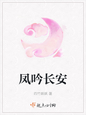 绿帽异世邪君改编16