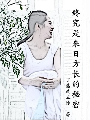 年轻的味道漫画无修改