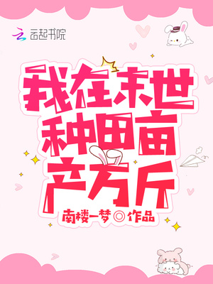 让女人爽得直叫