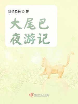 年下漫画在线观看