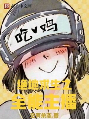 授课到亮2漫画